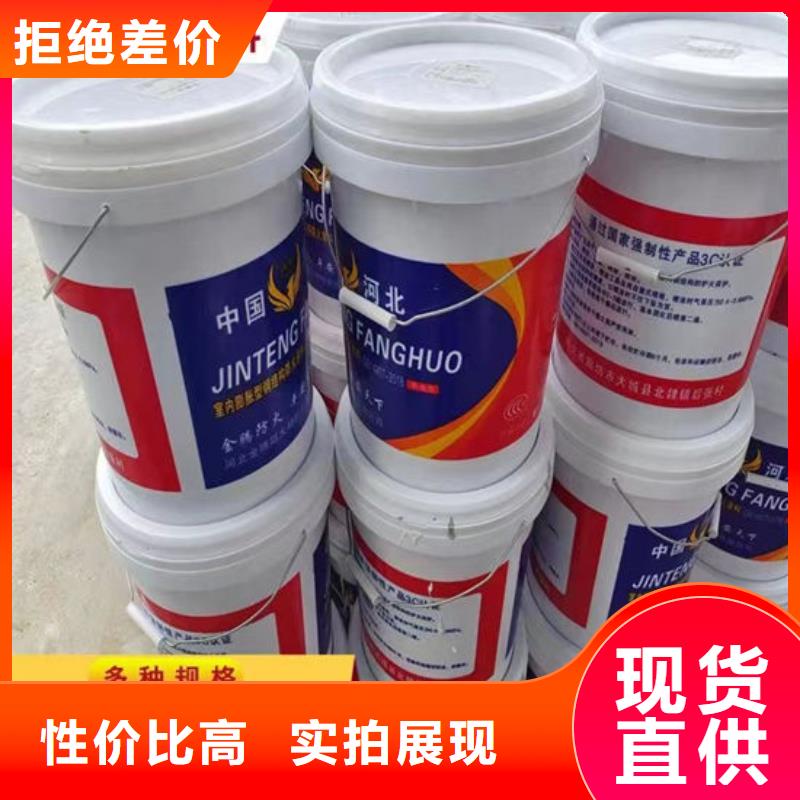  防火材料质量可靠