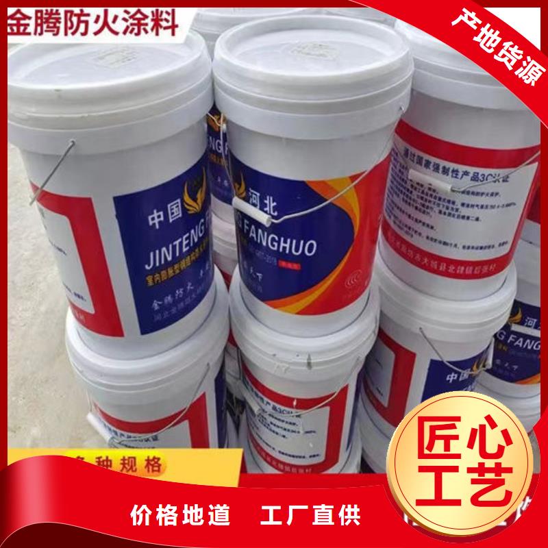 防火材料,膨胀型钢结构防火涂料实力才是硬道理