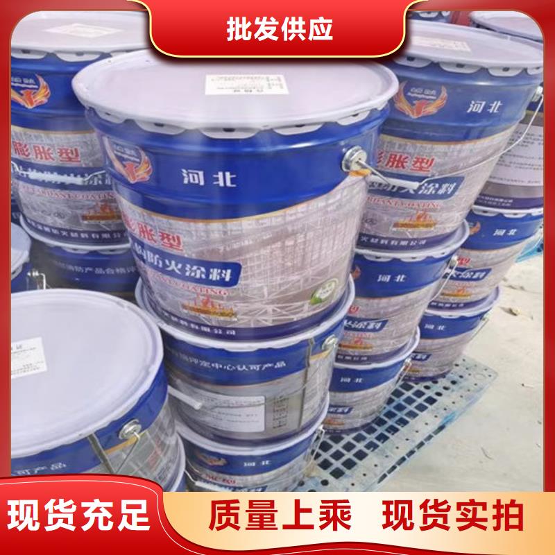 油性防火涂料厂家电话