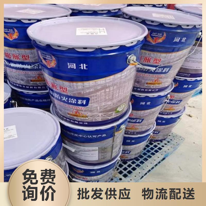 防火材料专业设计