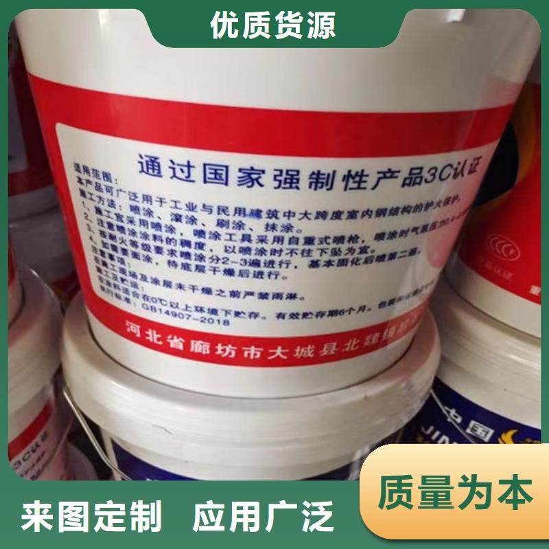 石膏基非膨胀型防火涂料多少钱一平米