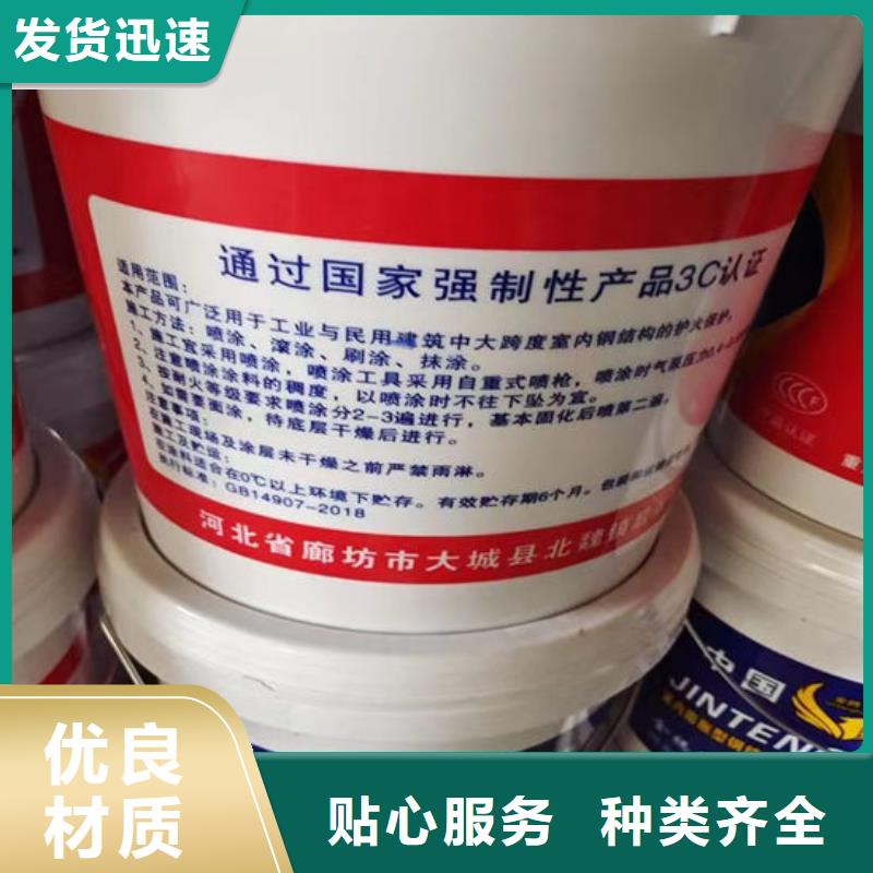 防火材料专注生产N年