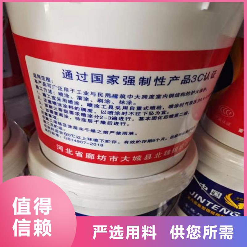 【防火材料】膨胀型钢结构防火涂料精品选购