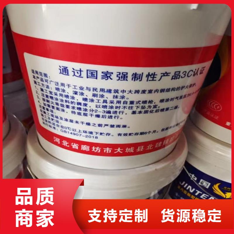  防火材料实力厂家