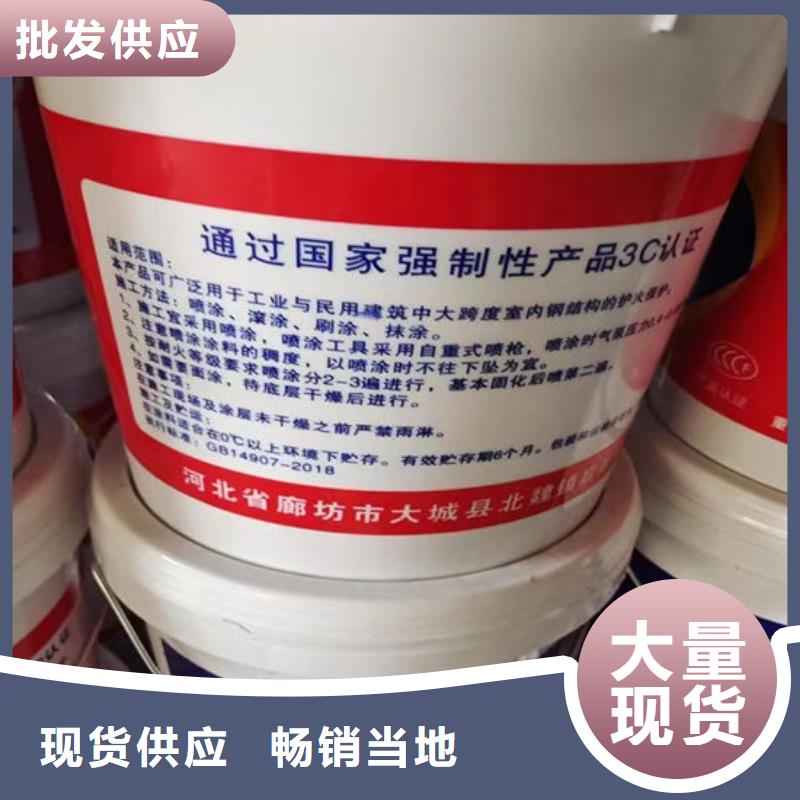 防火材料超薄型钢结构防火涂料资质认证