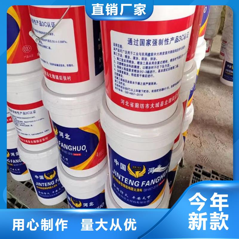 防火材料一站式采购