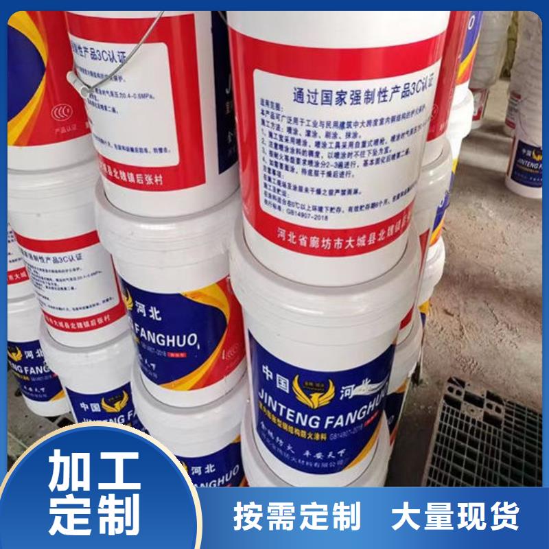  防火材料厂家直营