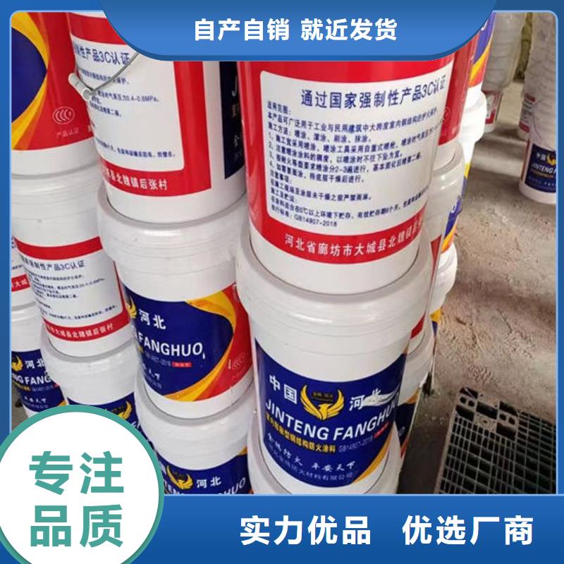 防火材料畅销当地