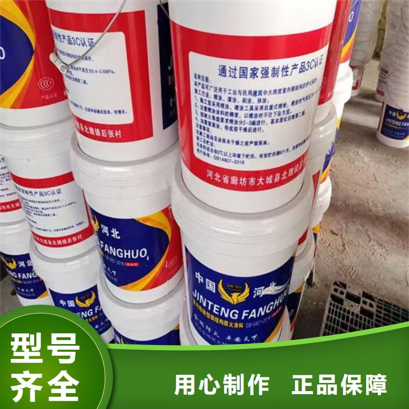 防火材料精工制作