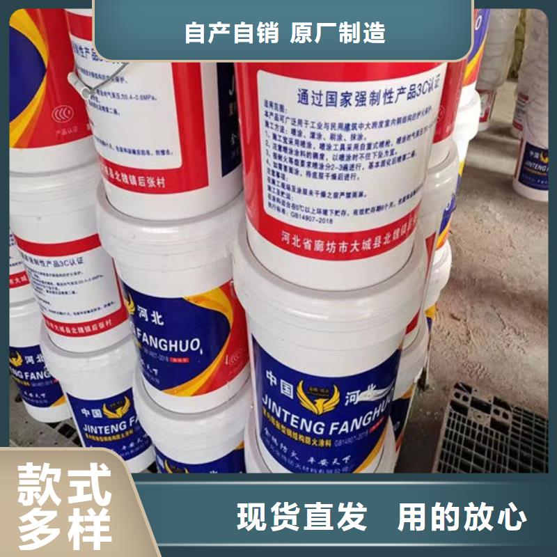 防火材料对质量负责