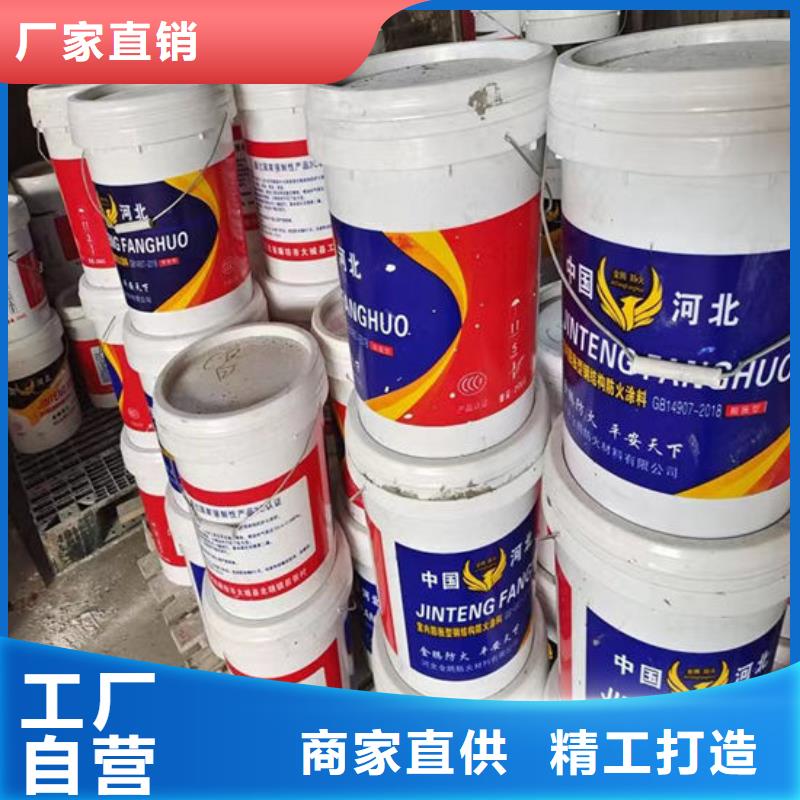 防火材料好货采购
