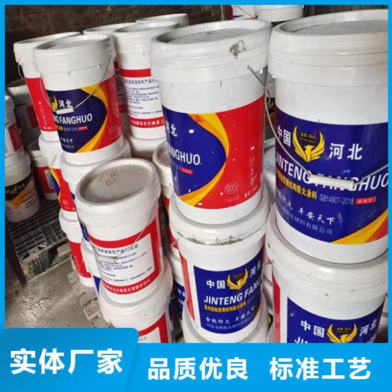 防火材料量少也做