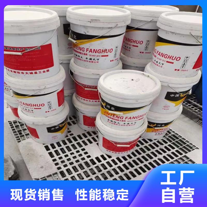 防火材料多年行业积累