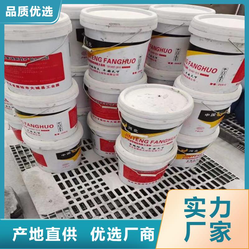防火材料,石膏基结构防火涂料厂家实时报价