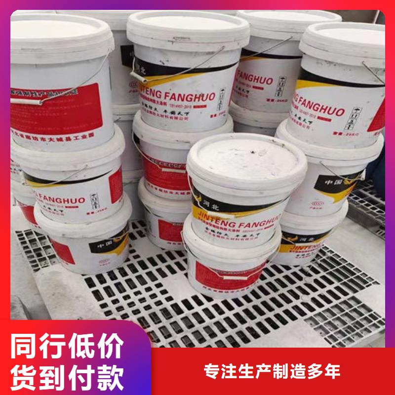 防火材料当地厂家值得信赖