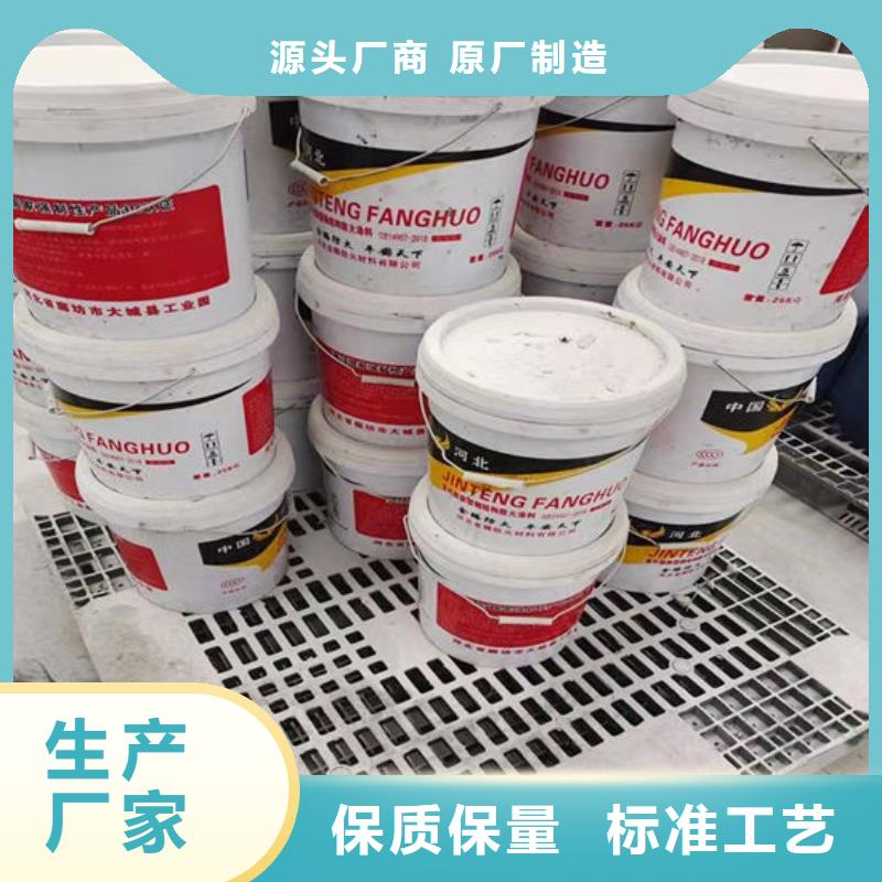 【防火材料-防火涂料按需定制真材实料】