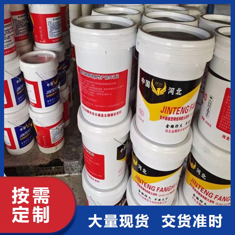 防火材料源厂供货
