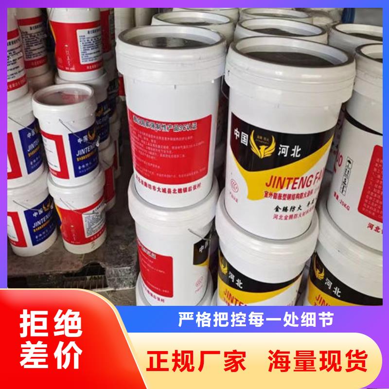  防火材料客户好评