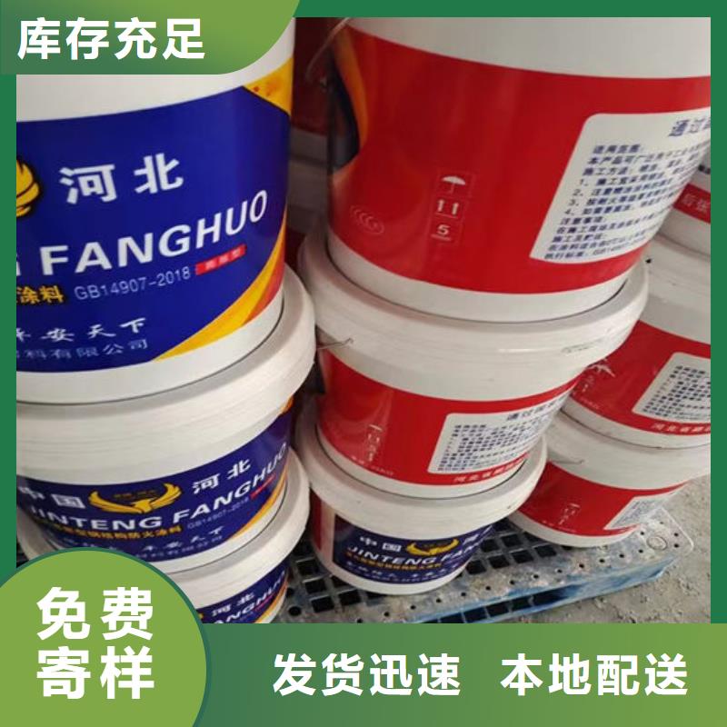  防火材料厂家直销供货稳定