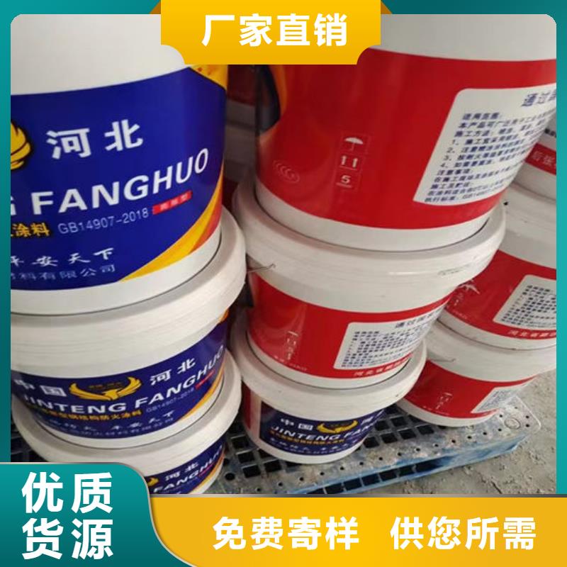  防火材料您身边的厂家