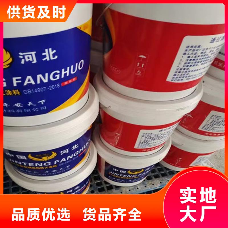 防火材料服务周到