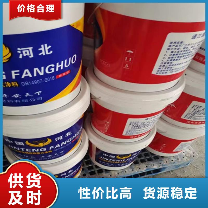 防火材料生产安装