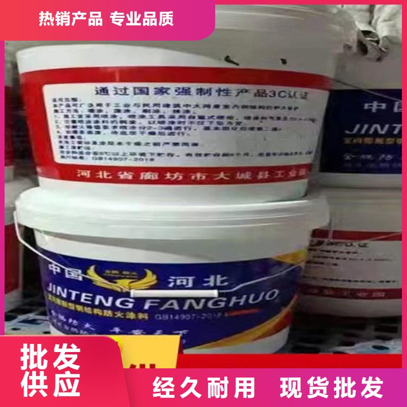 【防火材料】钢结构石膏基防火涂料优良材质