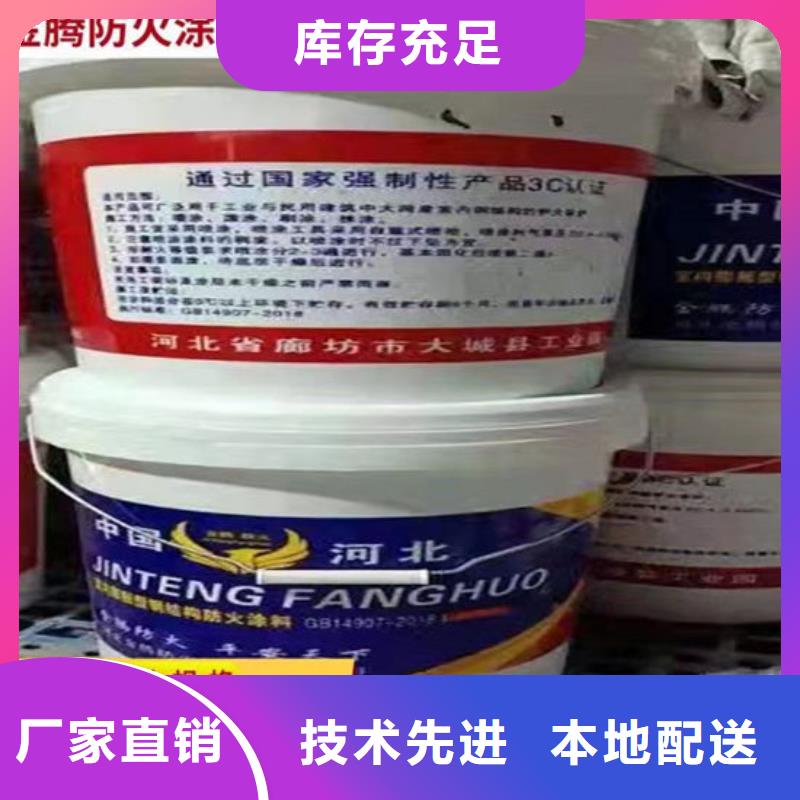  防火材料设计合理