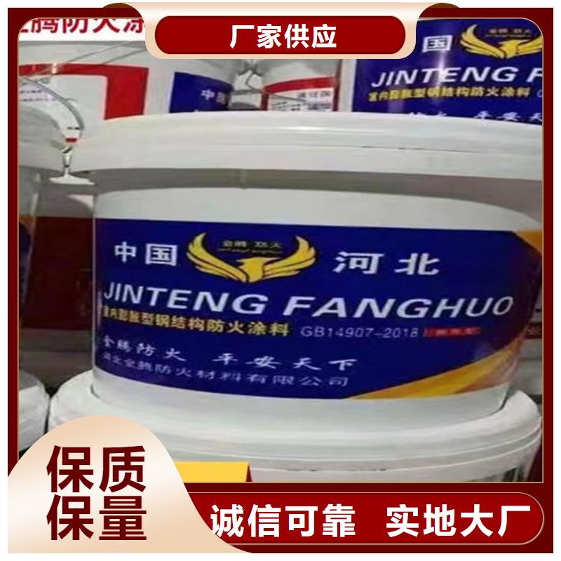 防火材料厂家型号齐全