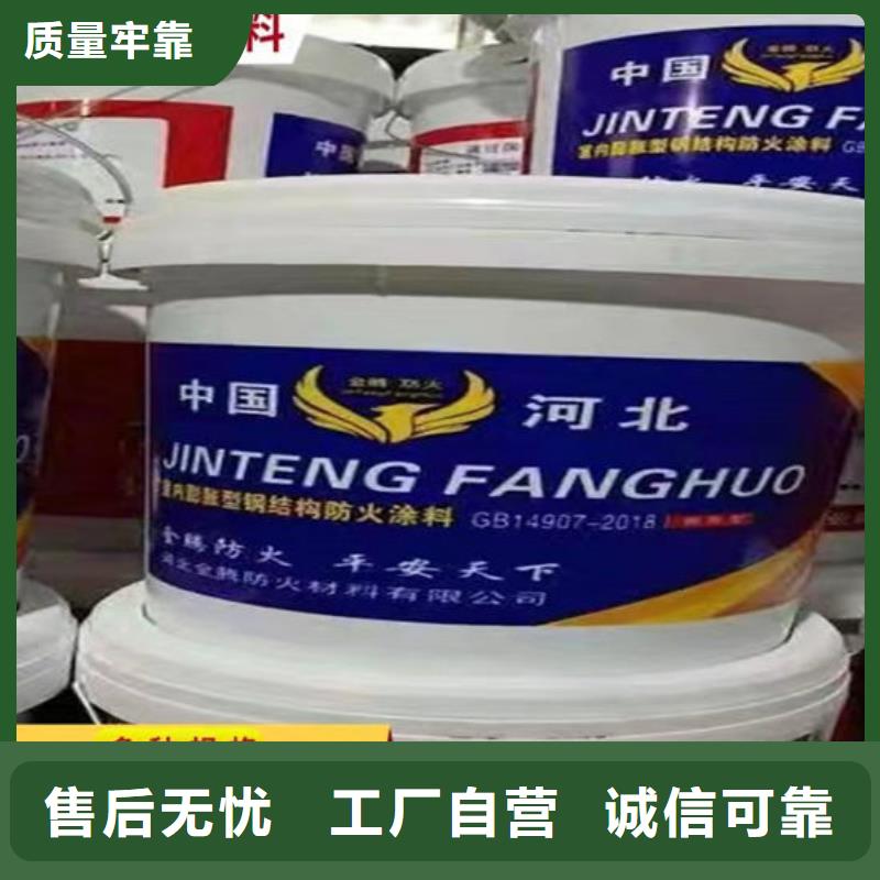 防火材料专业供货品质管控