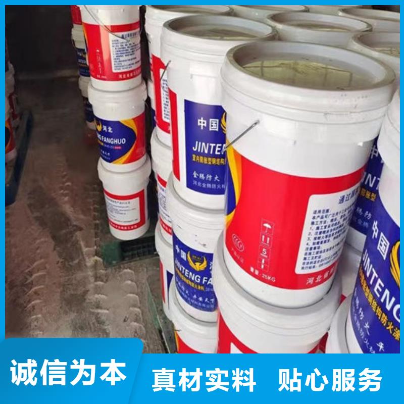 【防火材料-防火涂料按需定制真材实料】