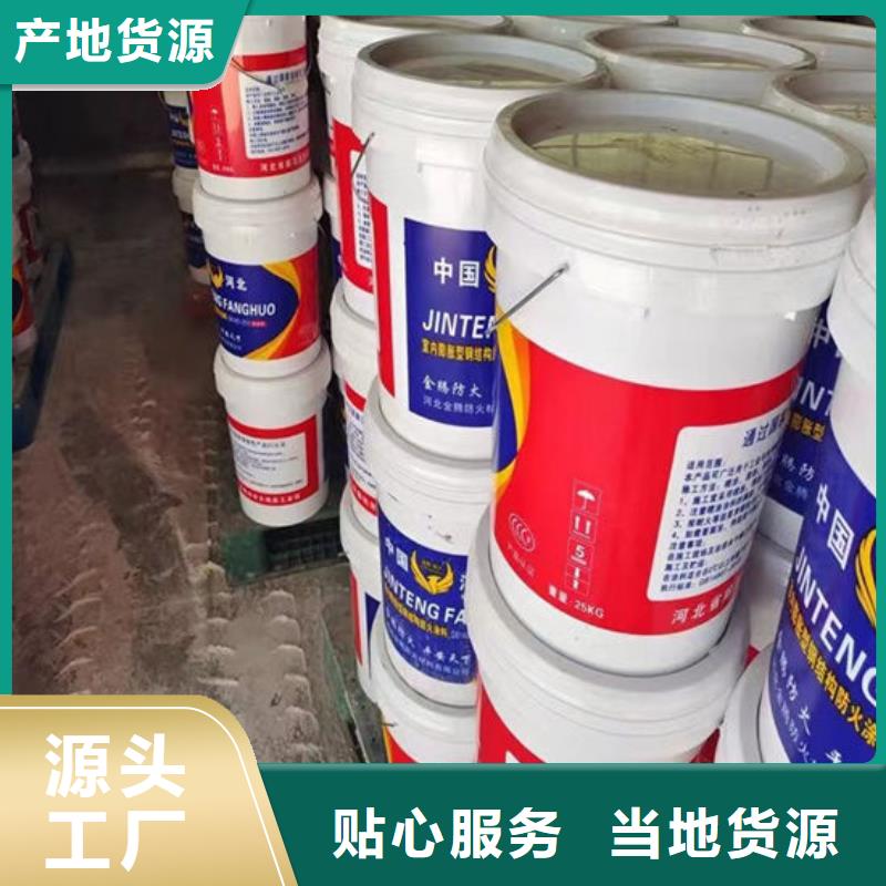  防火材料种类多质量好