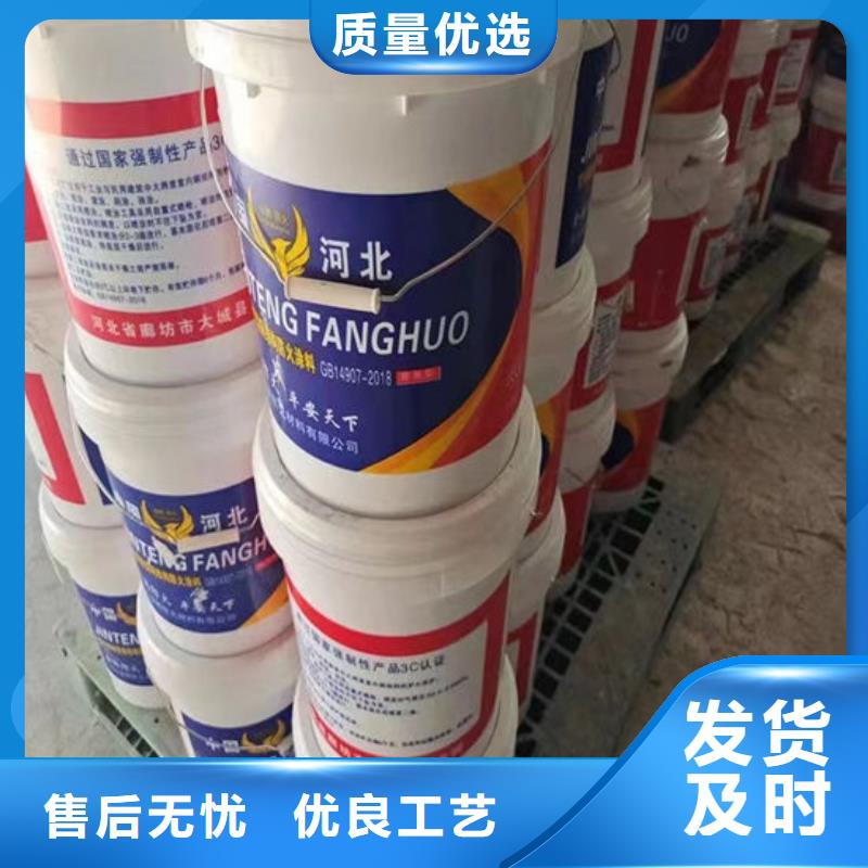防火材料,薄型钢结构防火涂料优质原料