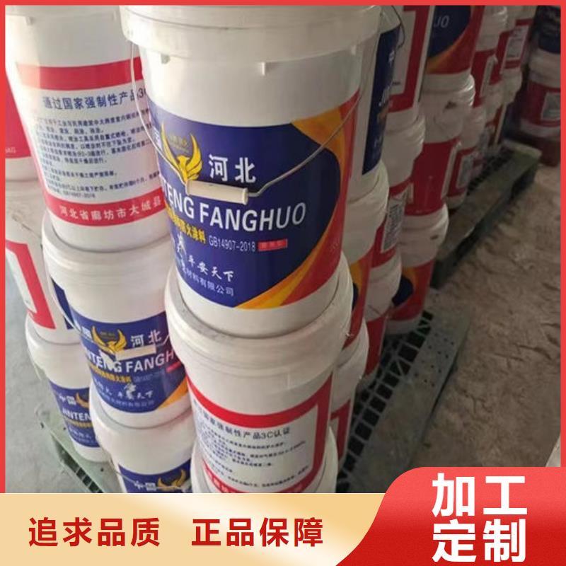 防火材料室外薄型防火涂料实拍展现