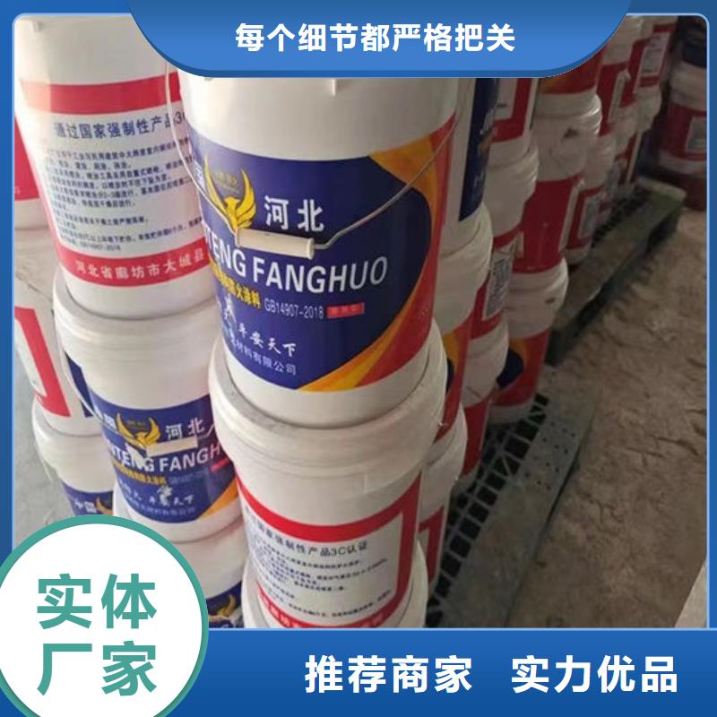 防火材料品质有保障