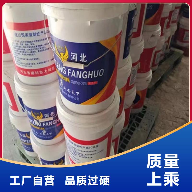 防火材料同行低价