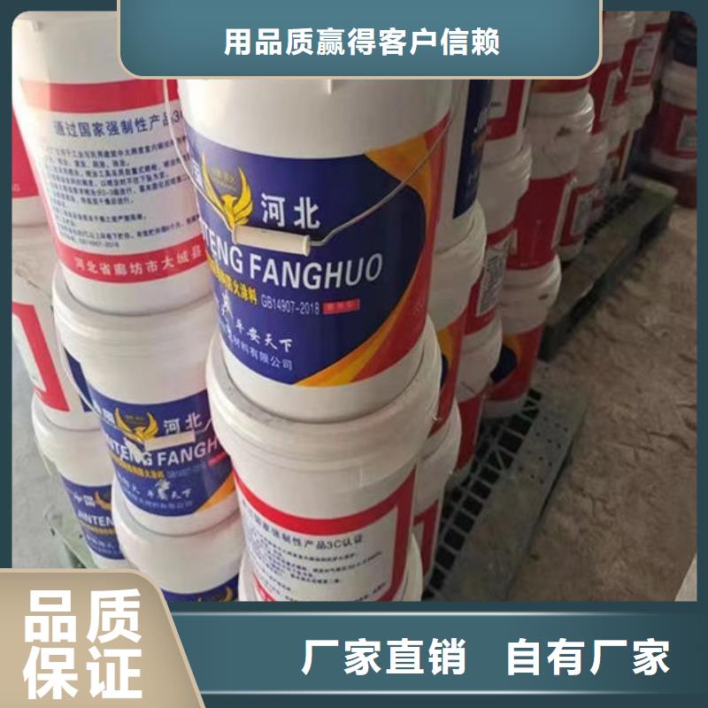 防火材料,膨胀型钢结构防火涂料生产型