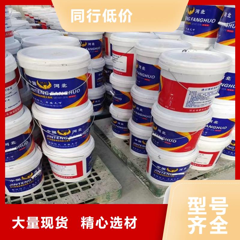 防火材料让客户买的放心