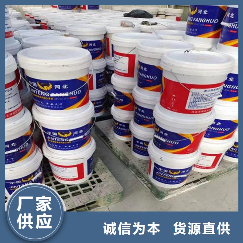 【防火材料】,钢结构石膏基防火涂料多家仓库发货
