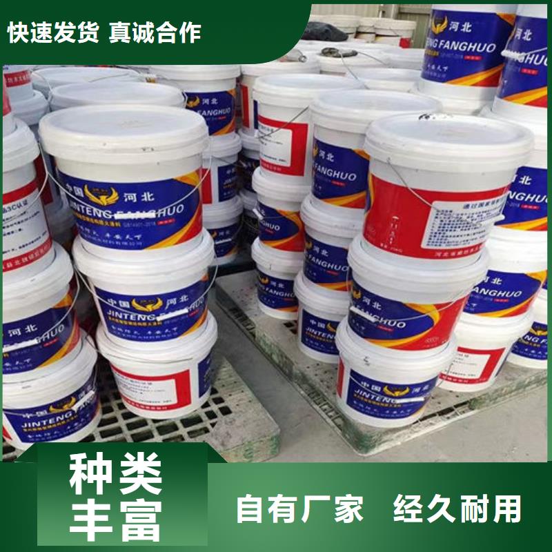 防火材料支持大批量采购