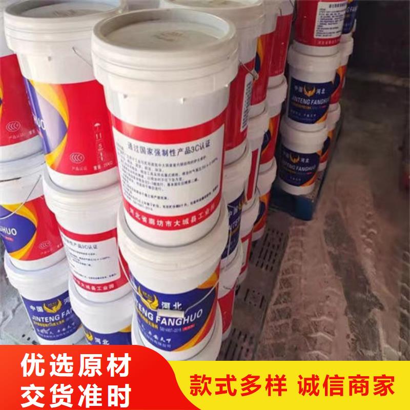  防火材料用心制作