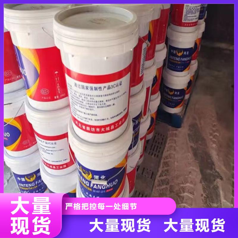 油性防火涂料厂家电话