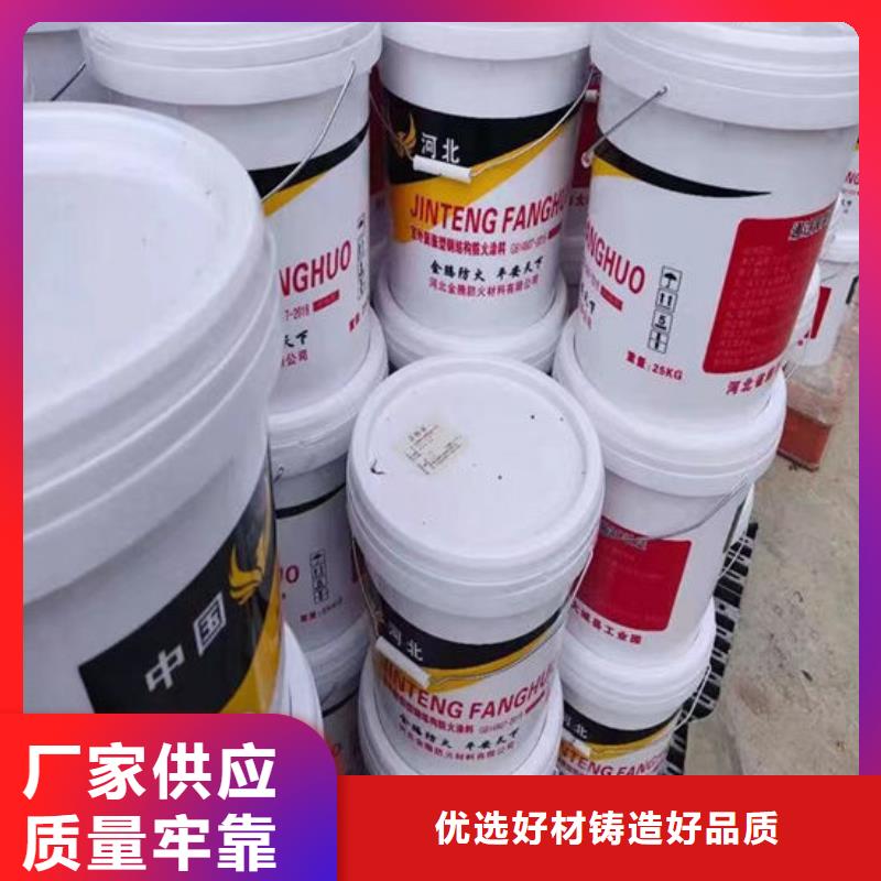 防火材料专注品质