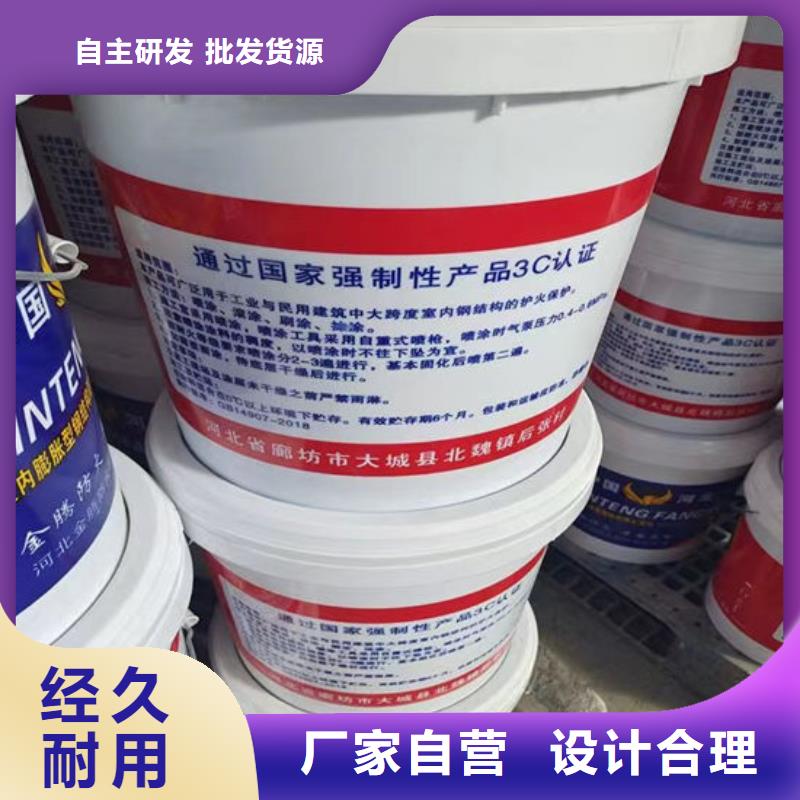防火材料品质之选