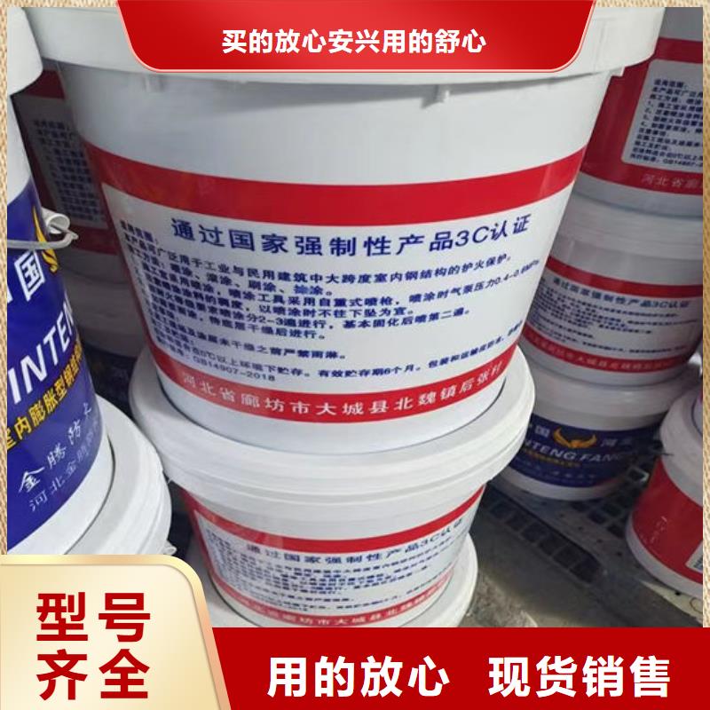  防火材料真材实料