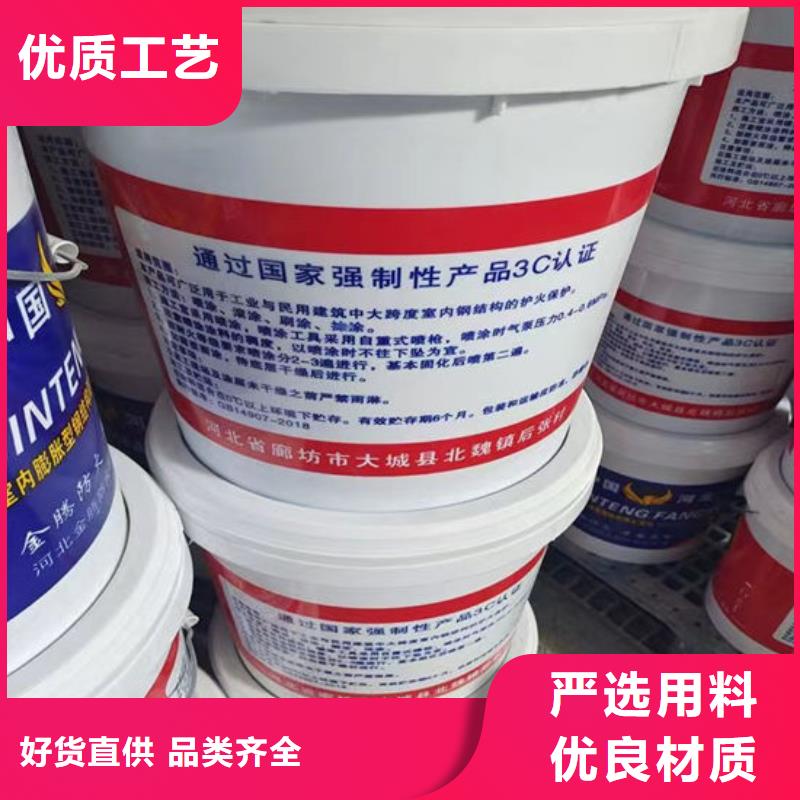防火材料超薄型钢结构防火涂料客户满意度高