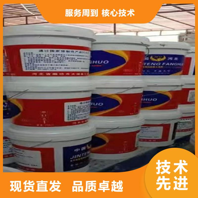  防火材料免费寄样