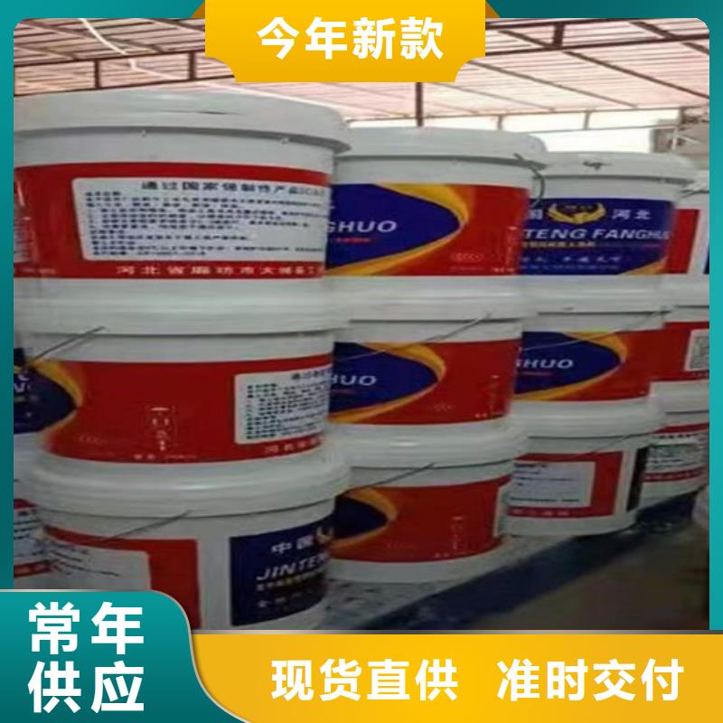 防火材料源头厂家供应