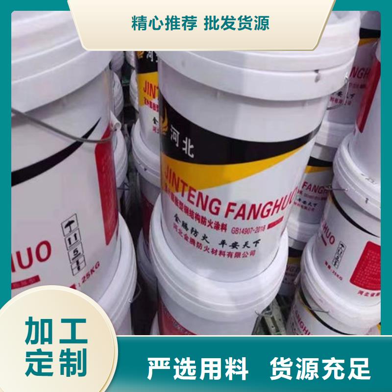 防火材料厂家型号齐全