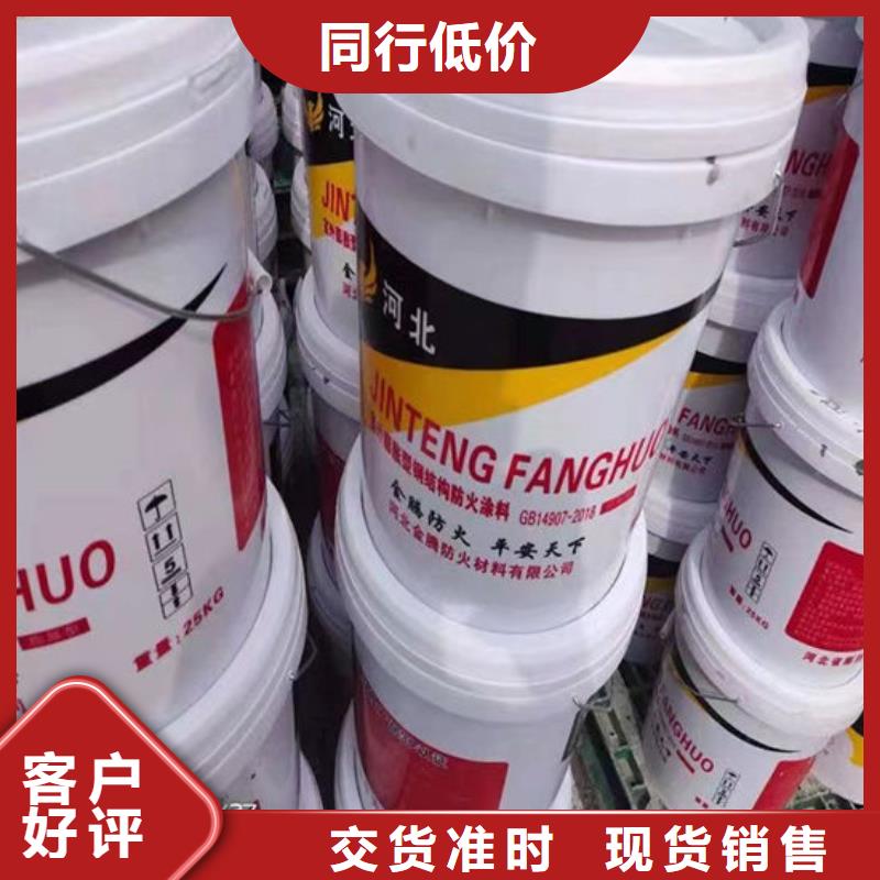 防火材料室外薄型防火涂料实拍展现